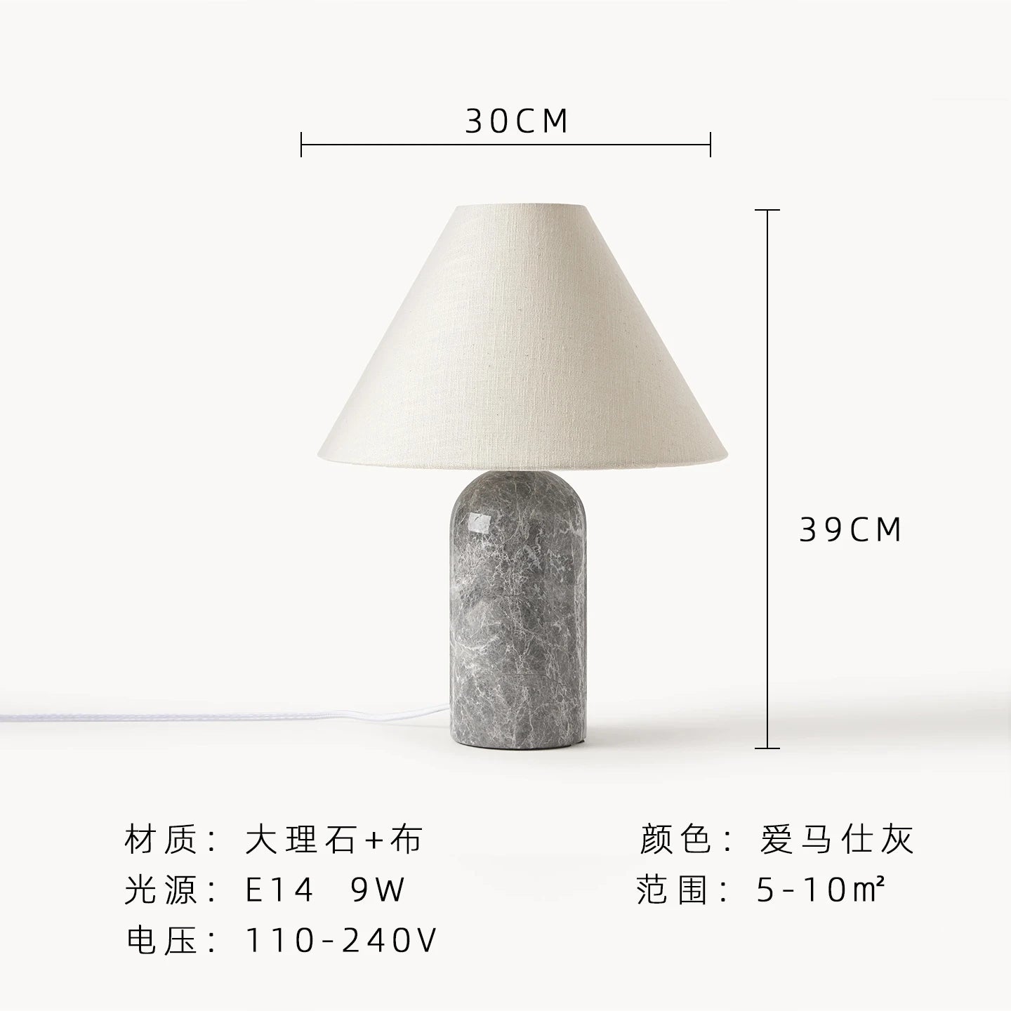 Marble Table Lamp - Scandinavian Design