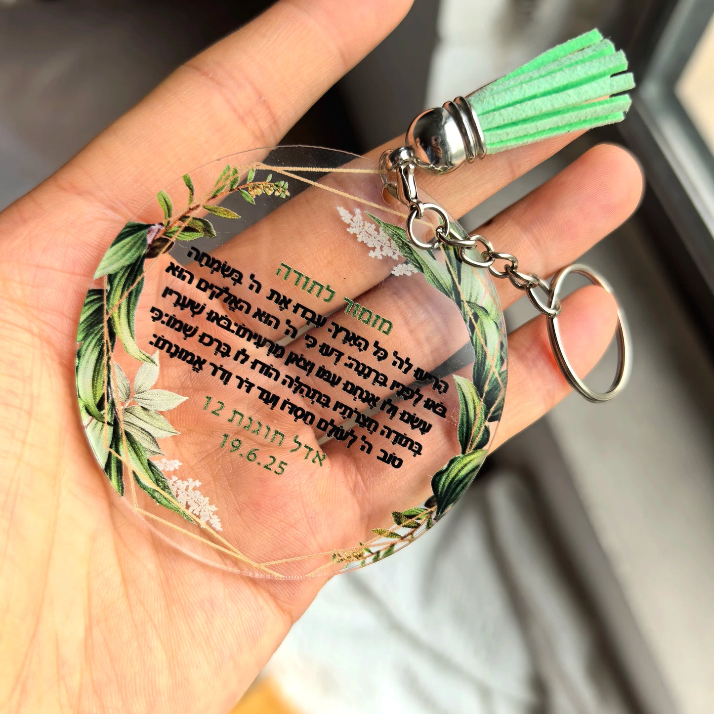 Pink Pom Pearl 10Pcs Round Transparent A Hymn of Thanksgiving Prayer Card With Keychain Bar Mitzvah Souvenir Small Greeting Card