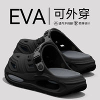 Men's Breathable EVA Clogs - Non-Slip Beach & Garden Sandals