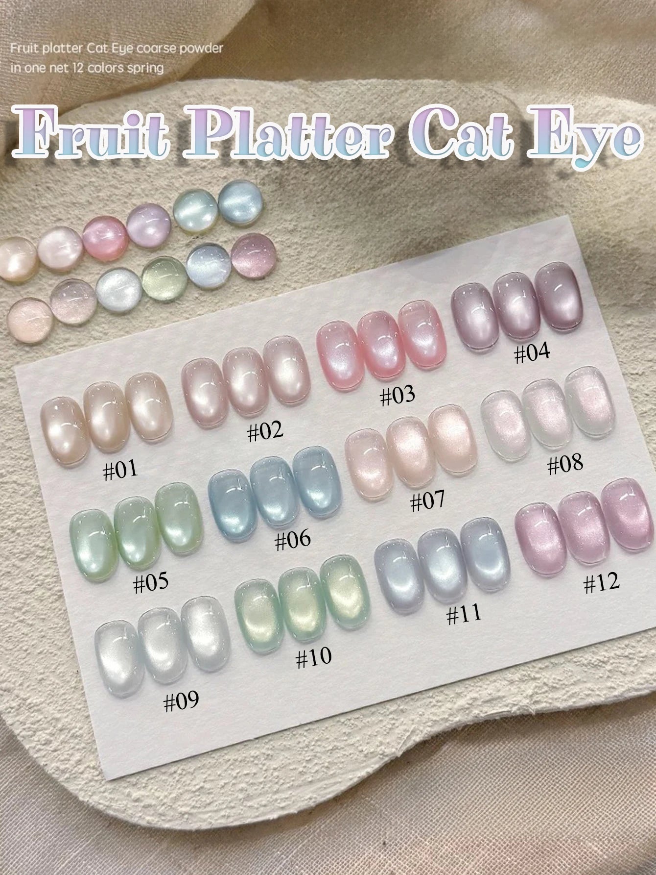 Glitter Cat Eye Gel Nail Polish — Whitening Strawberry Pink, Glass Bead Effect, 10ml