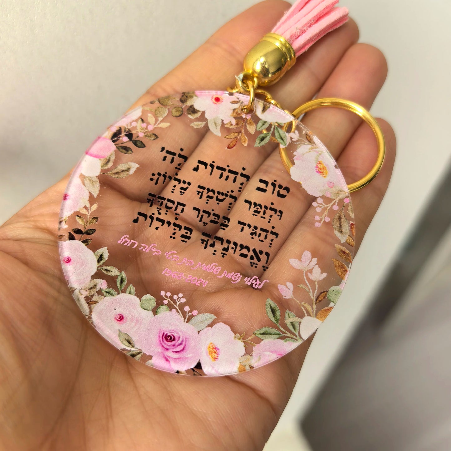 Pink Pom Pearl 10Pcs Round Transparent A Hymn of Thanksgiving Prayer Card With Keychain Bar Mitzvah Souvenir Small Greeting Card