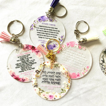 Pink Pom Pearl 10Pcs Round Transparent A Hymn of Thanksgiving Prayer Card With Keychain Bar Mitzvah Souvenir Small Greeting Card