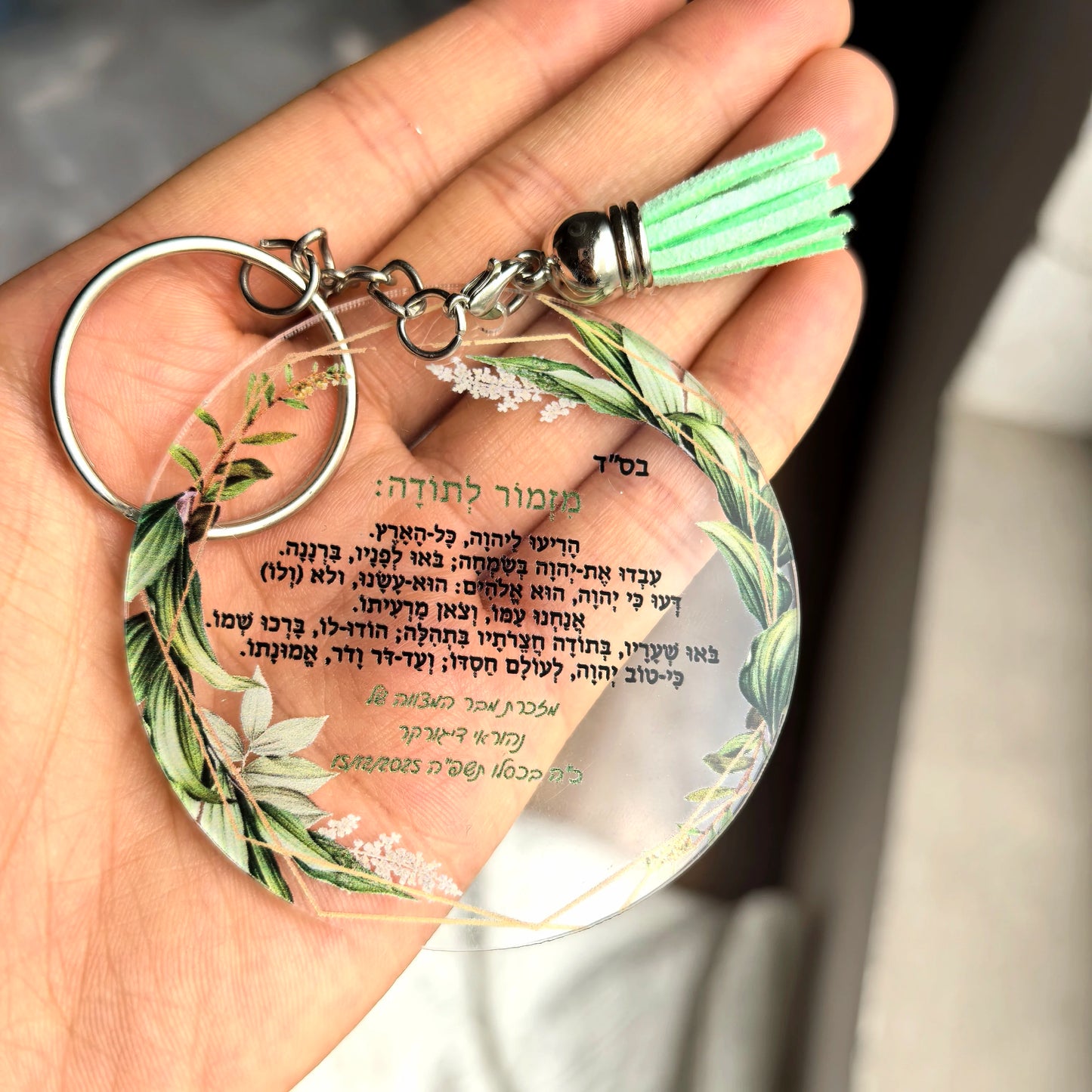 Pink Pom Pearl 10Pcs Round Transparent A Hymn of Thanksgiving Prayer Card With Keychain Bar Mitzvah Souvenir Small Greeting Card