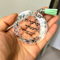 Pink Pom Pearl 10Pcs Round Transparent A Hymn of Thanksgiving Prayer Card With Keychain Bar Mitzvah Souvenir Small Greeting Card